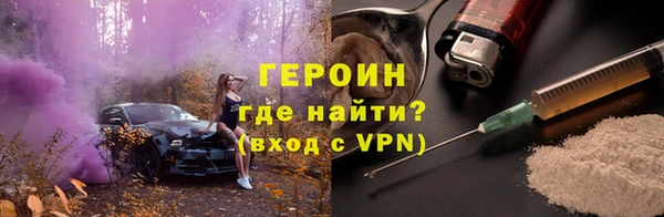 мефедрон VHQ Белокуриха