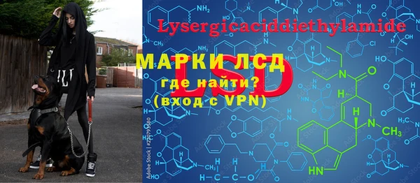 MDMA Беломорск